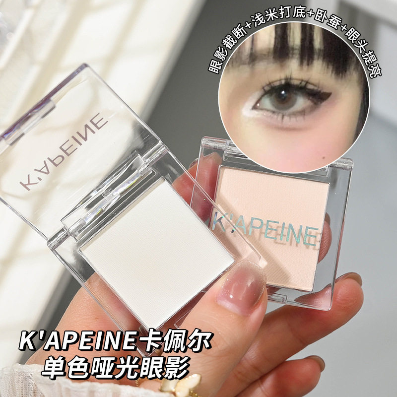 Capel Single-Color Matte Eye Shadow Face Stereo Brightening Silkworm Eye Tear Trough Depression Novice Student Eye Shadow Palette