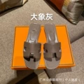 Elephant gray