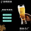 Manufacturer Wholesale Craft Beer Glasses High Borosilicate Glass Various Styles Draft Beer Glasses Custom-Made for Bars and Restaurants
