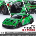 1:24 gold car jaguar gt3 dinosaur edition-box-green