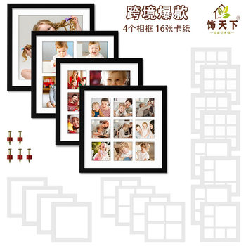 Cross-Border Wholesale Set of Grid Photo Frames Hanging Display Picture Frames Factory Direct Sales Decorative Modern Minimalist Style Frames