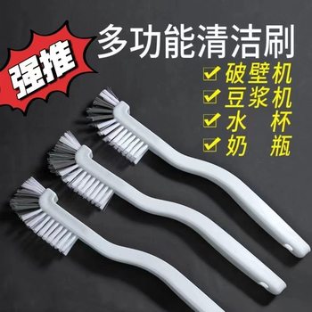 Multifunctional Cup Brush Cleaning Brush Long Handle Crayfish Brush Wall Breaking Machine Milk Bottle Shabu Soybean Milk Cup Brush Kitchen Cleaning