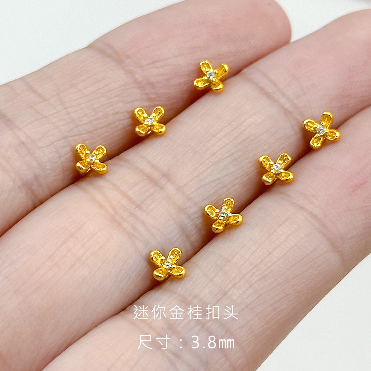 Gold-Plated DIY Button Accessories, Handmade Braided Rope Accessories, Four-Petal Flower, Mini Osmanthus Gold Buckle Flower Cap