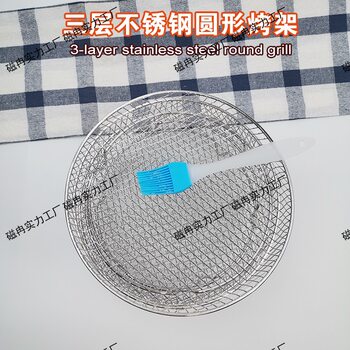 Three-Layer Round Oven Grill Rack Stainless Steel Barbecue Grill Rack Round Thickened Stove Tea Rack