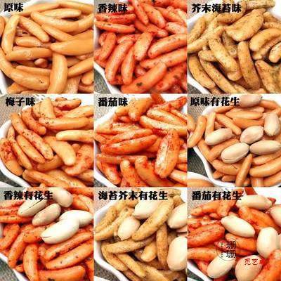 Persimmon Rice Fruit Free Shipping Morinda Spirit Persimmon Seed Japanese Drama Animation Snacks Bar KTV Peanut Fruit Small Persimmon