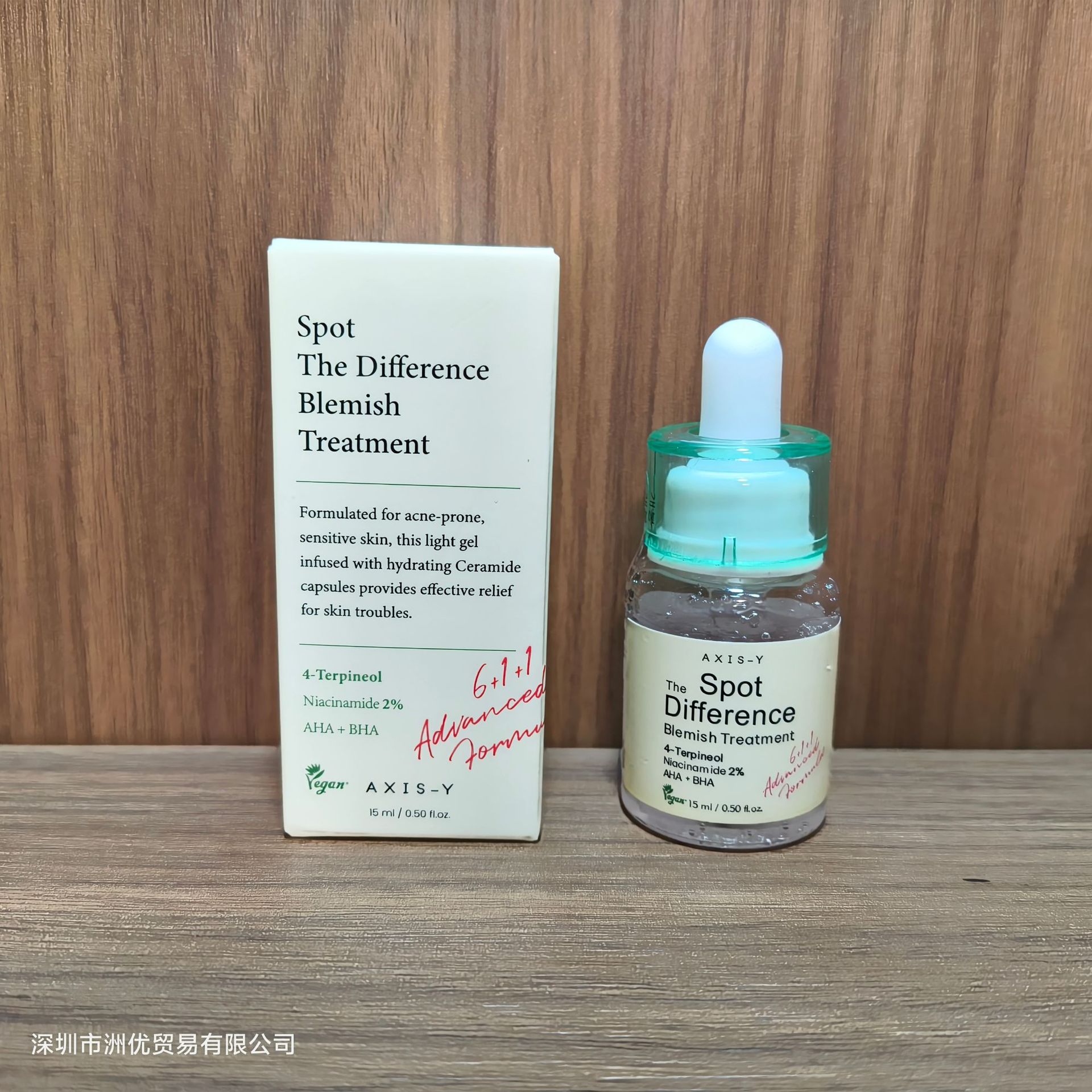 AXIS-Y Anshuyan improves skin hydration and moisturizing essence