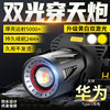 Headlamp with Strong Light, Rechargeable, Ultra-Bright, New Head-Mounted Flashlight, Ultra-Long Battery Life, Yellow Light, Special for Night Fishing
