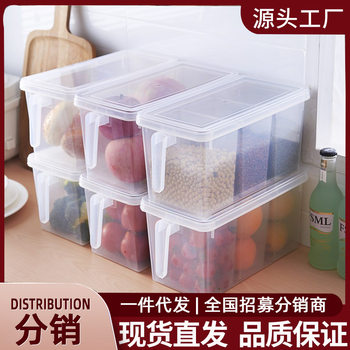 Grain Dry Food Preservation Box Portable Stackable Lid with Handle Storage Box Food Sealed Refrigerator Storage Box