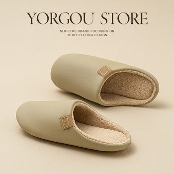 Yuangang Waterproof Mugwort Cotton Slippers for Women New Anti-Slip Indoor Warm Fleece-Lined Men's Home Mute Winter