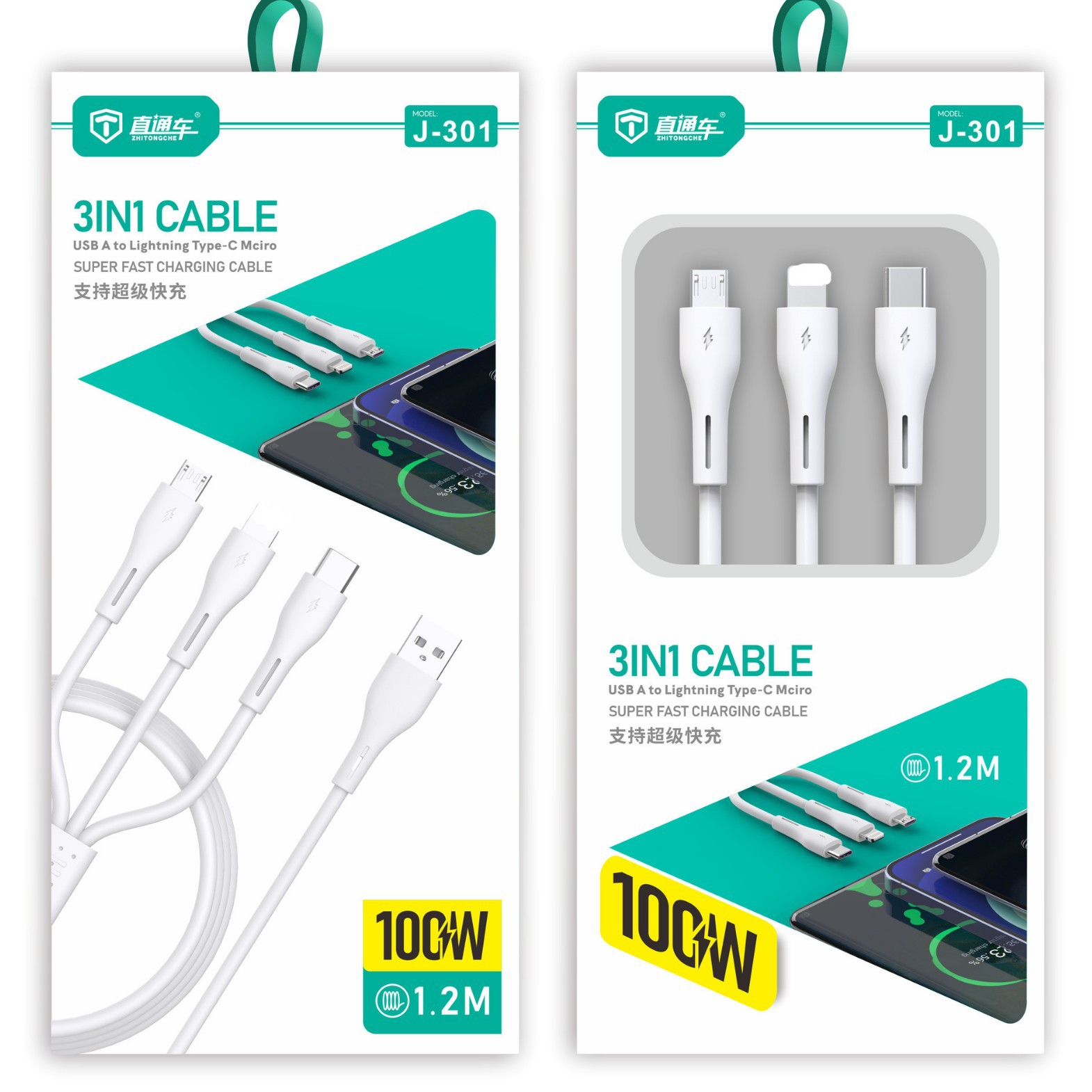 100W Fast Charging Flash Charging One to Three Mobile Phone Charging Suitable for Android Huawei Vivo Apple Oppo Mobile Phone Data Cable