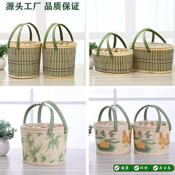 Bamboo Basket Dragon Boat Festival Gift Box, Zongzi Outer Packaging Box, Hairy Crab Portable Loquat, Local Eggs, Bayberry Gift Box