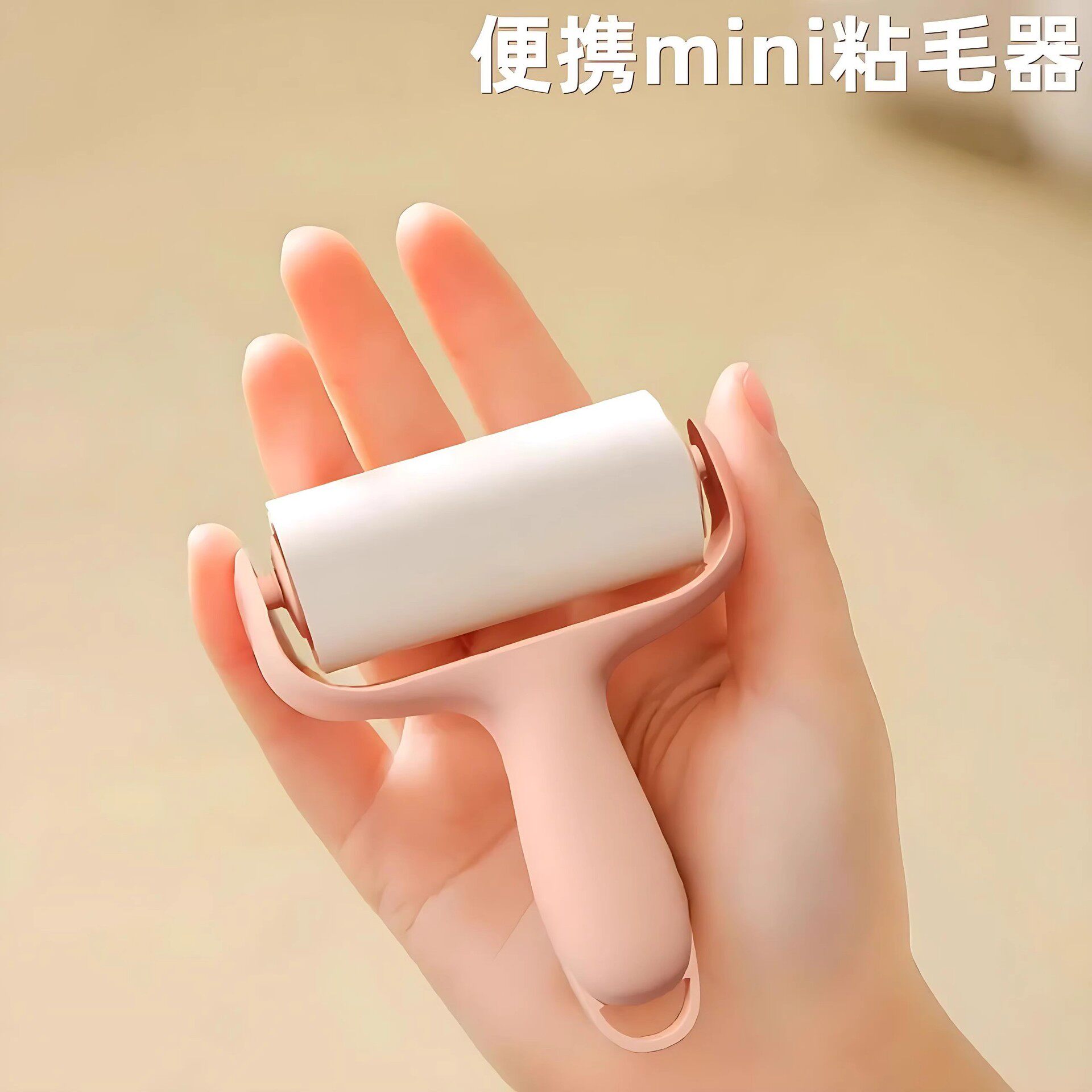 Mini Lint Roller with Tearable Replacement Paper, Small Portable Roller Brush, High-Viscosity Hair Remover for Cat Hair