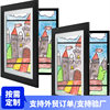 Flip-Top Photo Frame Black 2Pcs Kidsartframe Magnetic Art Frame Can Store Children's Photo Frames