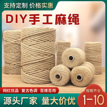 Thick and Thin Hemp Rope Cat Scratching Rope Cat Climbing Frame Rope Homemade Handmade DIY Material Clothesline Grids Decoration