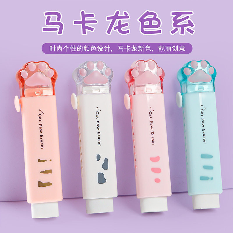 Portable cartoon cat claw eraser cute push-pull pen-shaped eraser clean without leaving marks for student homework