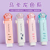 Portable cartoon cat claw eraser cute push-pull pen-shaped eraser clean without leaving marks for student homework