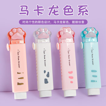 Portable cartoon cat claw eraser cute push-pull pen-shaped eraser clean without leaving marks for student homework