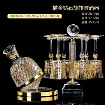 Hand painted gold French imported CDA crystal glass goblet wine glass leather case suit high-grade wine decanter