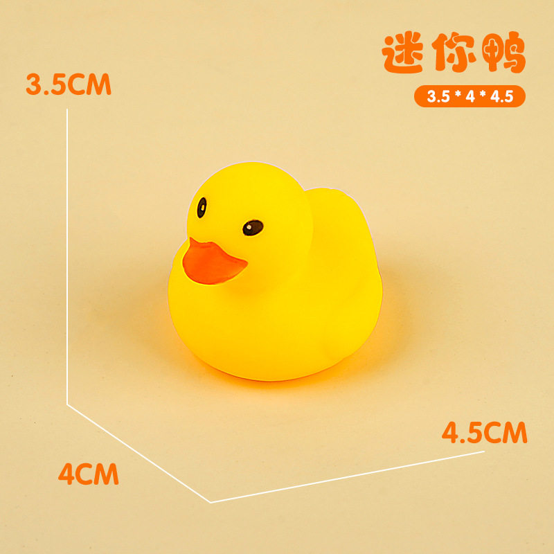 小黄鸭玩具儿童洗澡婴儿戏水捏捏叫乐跨境宝宝小鸭子减压游泳池