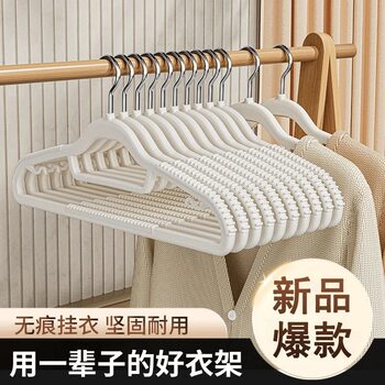 Non-Slip, Traceless Plastic Two-Position Clothes Hanger, Household Anti-Shoulder Corner Clothes Drying Rack, Wet and Dry Wardrobe Storage Clothes Support