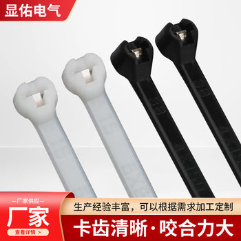 Nylon Stainless Steel Insert Cable Tie Strong Load-Bearing Uv-Resistant Lightweight Flexible Strong Bundling Cable Tie