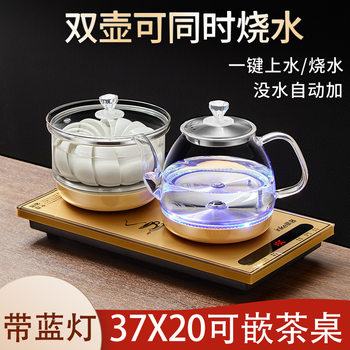 Fully Automatic Water Supply Electric Kettle for Making Tea, Special Tea Set, Pumping Tea Table, All-In-One Tea Table, Embedded Tea Making