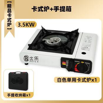 Cassette Stove Outdoor Portable Outdoor Barbecue Hot Pot Stove Camping Gas Tank Cooker Complete Set Source Factory One Piece Wholesale