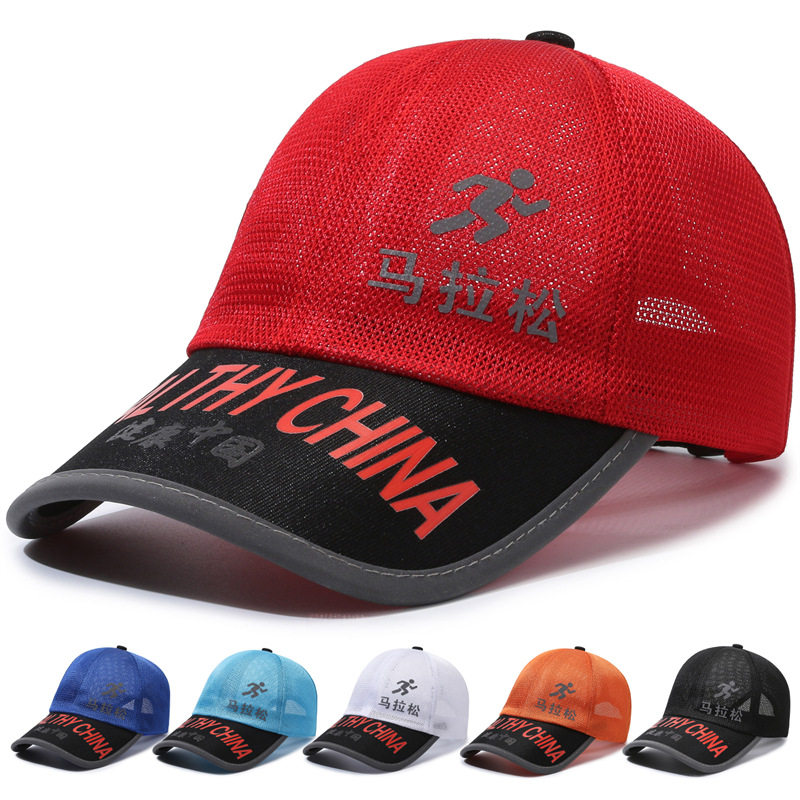 鸭舌帽帽子新款马拉松运动帽棒球帽运动帽户外活动促销棒球帽批发