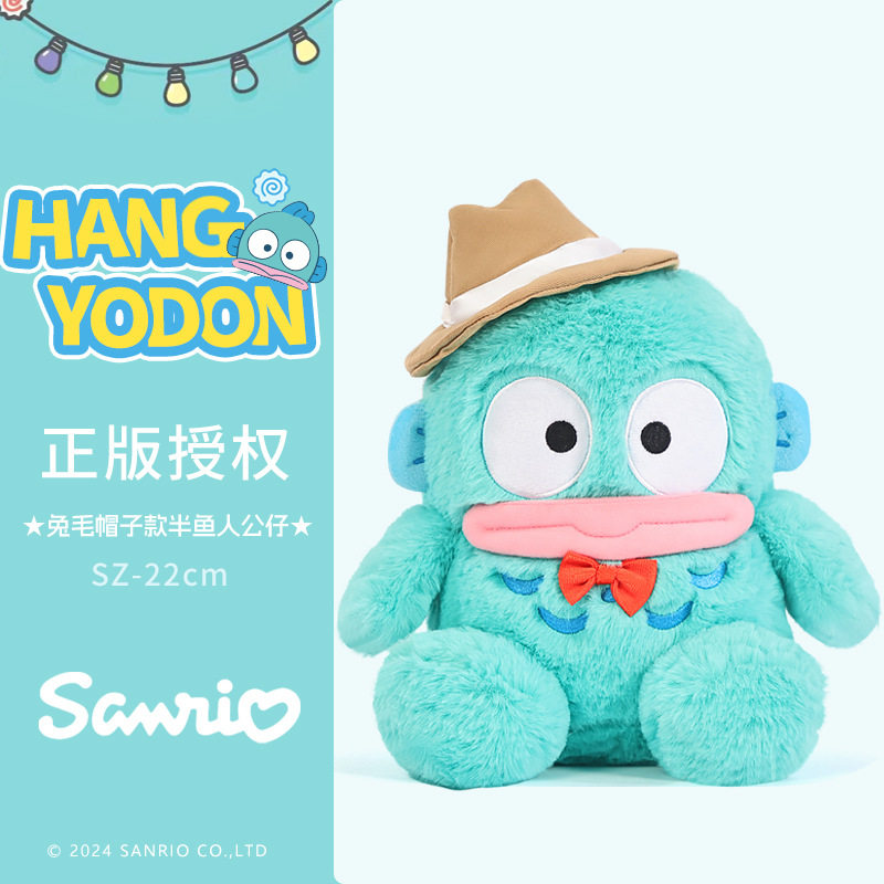 22cmラビットファーハットドール