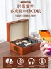 Chengdi Retro Cd Player Convenient Bluetooth Audio Player Album Disc Record Player Birthday Gift Fever Grade