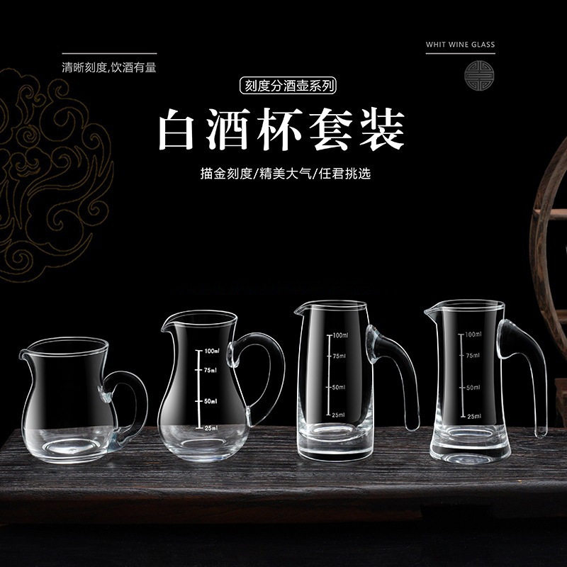 Glass Liquor Dispenser Household Small Wine Bottle Glass Wine Bottle Scale Glass Wine Bottle Red Wine Wine Decanter