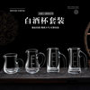 Glass Liquor Dispenser Household Small Wine Bottle Glass Wine Bottle Scale Glass Wine Bottle Red Wine Wine Decanter