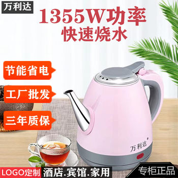 Wanlida Electric Kettle Stainless Steel Kettle for Home Use Tea Brewing Kettle Automatic Shut-Off Wholesale