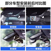 Suitable for Toyota Camry Corolla Rav4 Rongfang Wilanda Highlander 4g Remote Driving Recorder