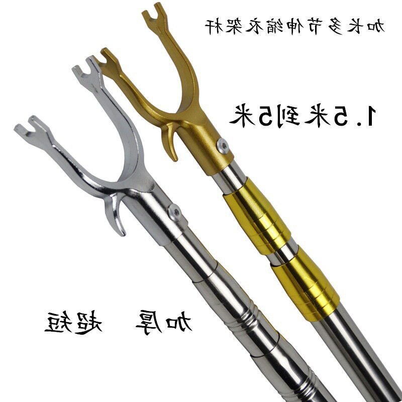 Clothes Store Clothes Hanger Rod Clothes Drying Rod Clothes Rack Clothes Hanger Clothes Drying Fork Household