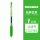 Гелевая ручка Hobby GP260 color press gel pen 48-цветная цветная ручка для ручного счета 