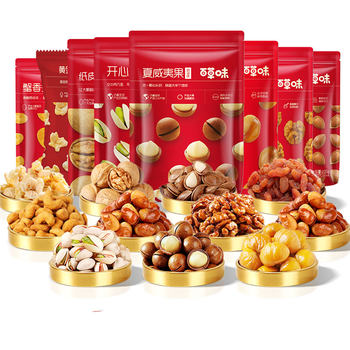 29.9 Choose Any 12 Pieces of Baicaowei Nut Roasted Seeds Combination Almond Chestnut White Apricot Puffed Snacks Gift Pack