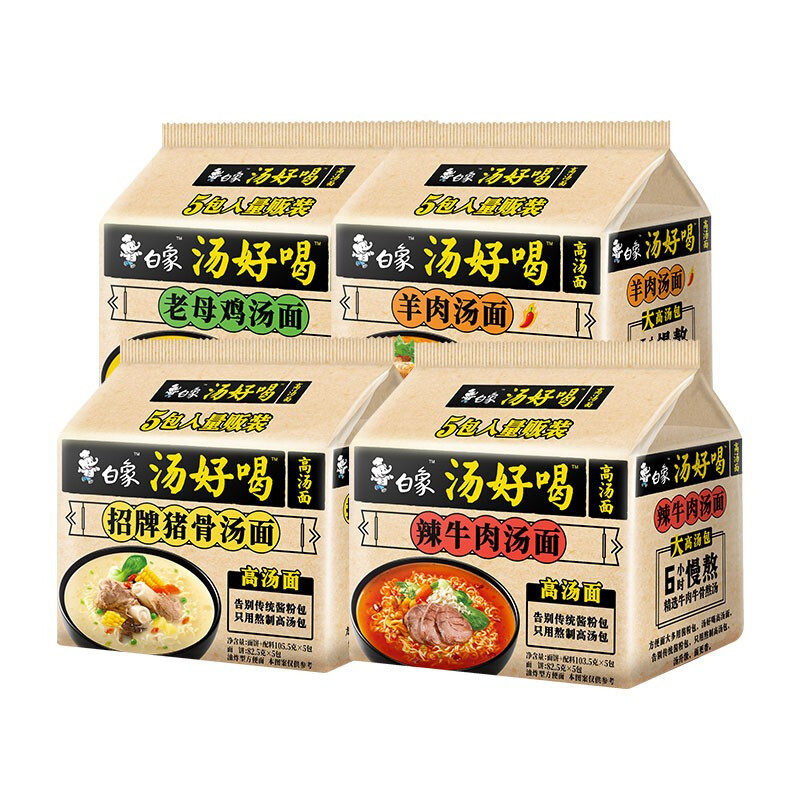 White Elephant Soup Tasty Instant Noodles Spicy Beef Old Hen Brand Pig Bone Multi-Flavor Fast Food Night Snack Bucket Instant Noodles Bags