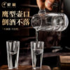Liquor Glass Household Wine Set Spirit Glass Crystal Glass Wine Decanter 10ml Small Wine Glass Gift Box Wine Dispenser