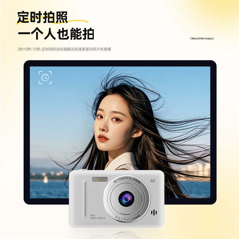 Retro Fashion Internet Celebrity Campus Camera Atmosphere Photo Selfie Digital Camera Portable Ccd Card Machine