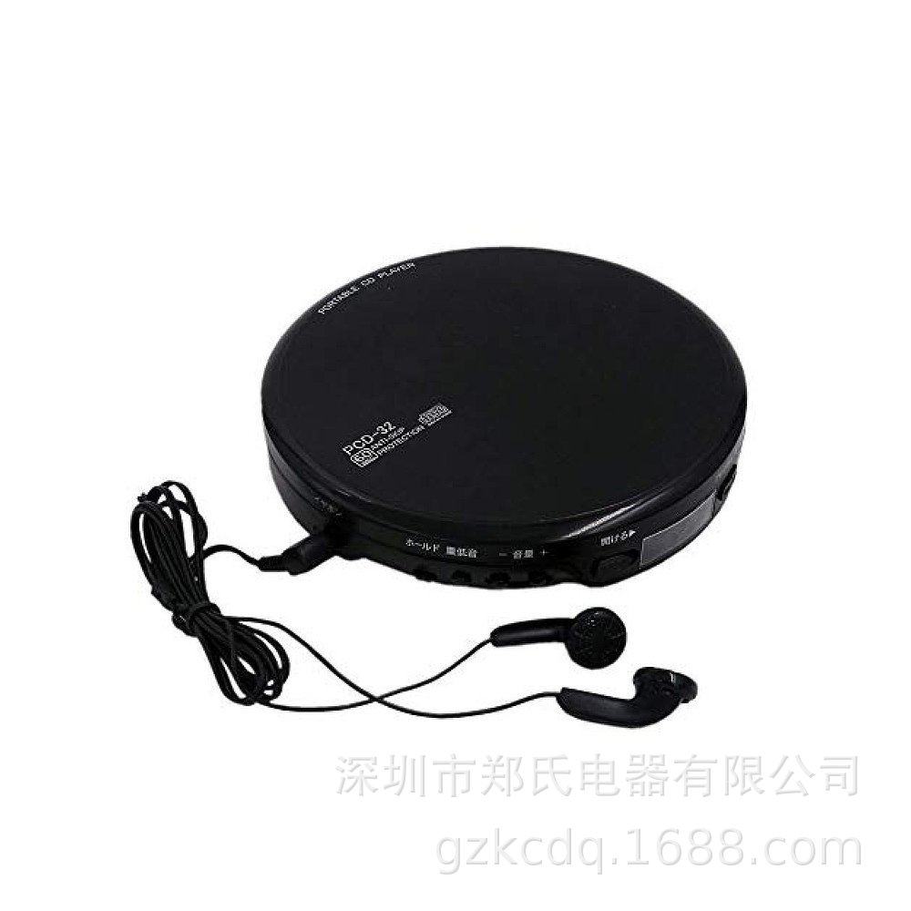 Cross-border Amazon Grady 315cd player portable cd player cd Walkman Walkman shockproof
