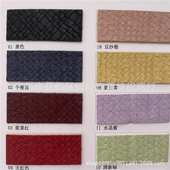Woven leather wool bottom embossed PU leather imitation straw mat embossed high-grade leather soft wear-resistant bag shoes