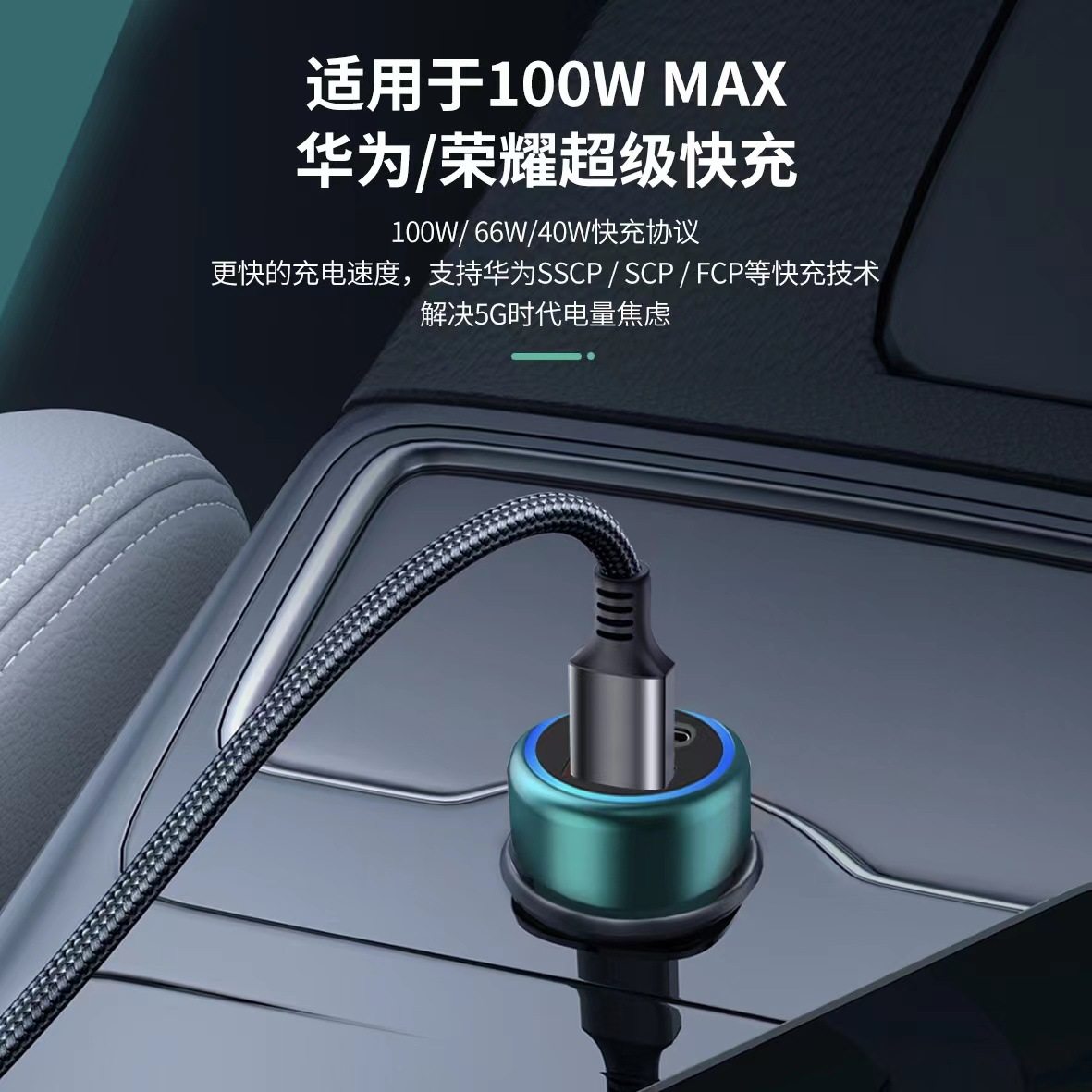 U-C24 A + C fully compatible dual USB car charger PD20W