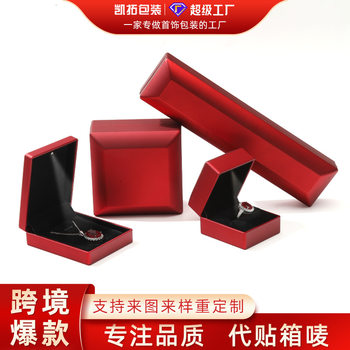 LED jewelry box with light creative jewelry box ring pendant necklace bracelet box jewelry packaging box in stock wholesale