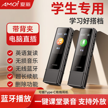 Cross-Border New Product U Disk Bluetooth Mp3 Player Digital Player Sports Clip Walkman High-Definition Recorder