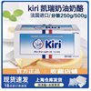 French Kiri Cream Cheese Kiri Cream Cheese 250g Packed Cheese Cake Baking Ingredients