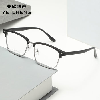 A807 New Tr90 Eyebrow Trendy Eyeglass Frame Suitable for Prescription Lenses and Blue Light Blocking Glasses, Same Style as on Xiaohongshu for Students