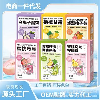Honey Grapefruit Tea, Green Orange Lemon Poplar Nectar Tea, Brewed Fruit Tea from the Source Factory, Fruit Juice for Brewing