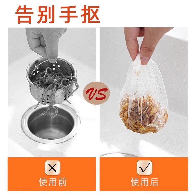 Kitchen sink filter sewer dish washing sink drain net disposable floor drain garbage anti-blocking artifact