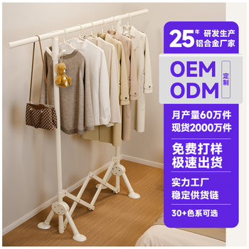Customized Floor-Standing Clothes Drying Rack for Indoor Household Use, Small Balcony Bay Window Folding Small Clothes Rack for Drying Quilts